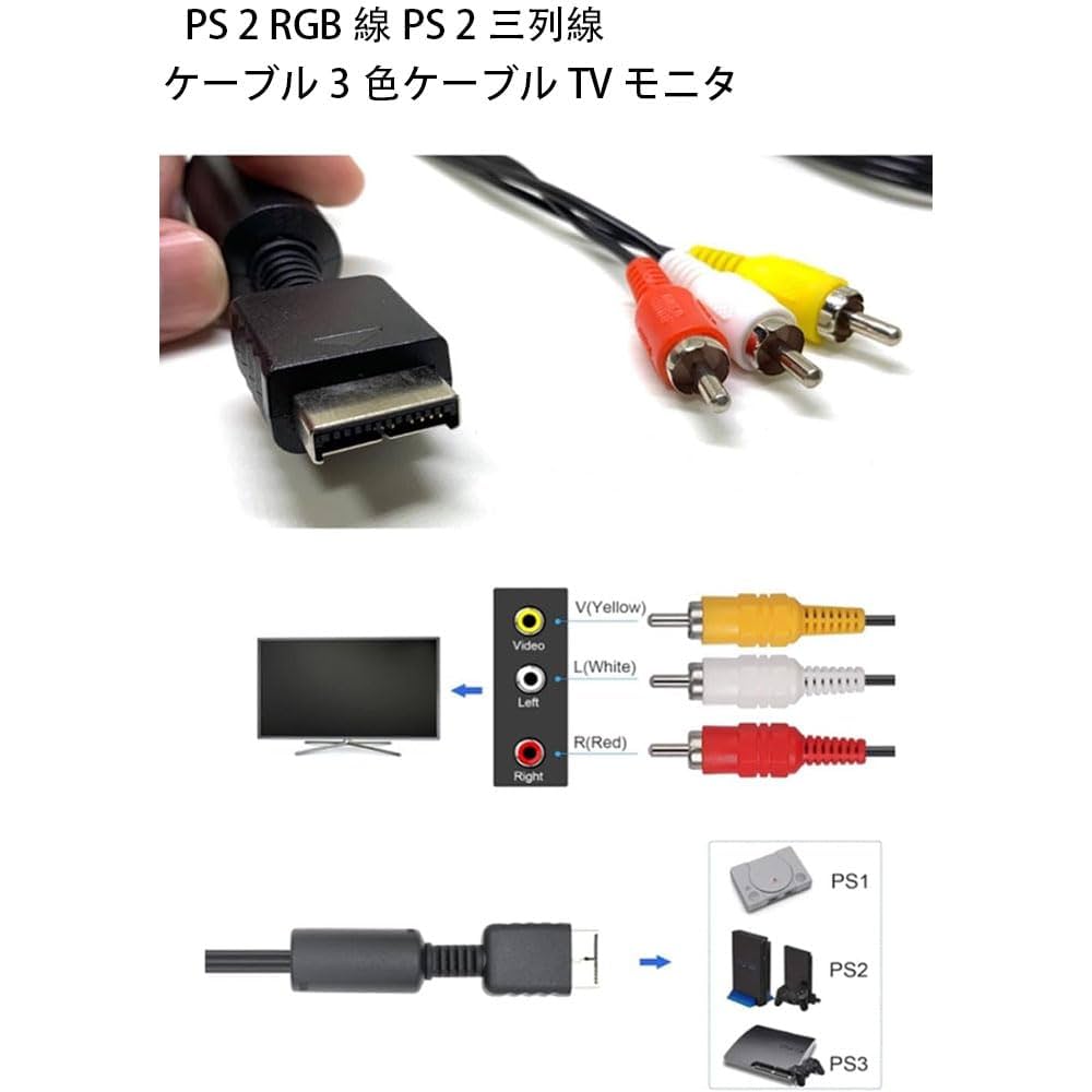 プレステ2  専用 ゲーム機本体 プレイステーション2 本体」の人気商品一覧 | 安い